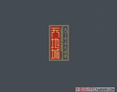 奈奈和兔子采集到字体设计