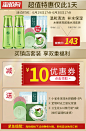 百雀羚化妆品套装女清洁补水保湿控油爽肤水乳液防晒霜护肤品正品-tmall.com天猫