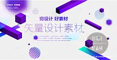 矢量时尚三角多边菱形几何图形展板海报背景板平面设计素材 G1755-淘宝网