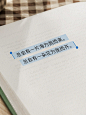 情感文案语录书单小红书封面