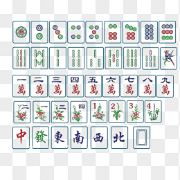 麻将png手绘卡通 来自 PNG搜索网 pngss.com 免费免扣png素材下载！麻将大合集#合集#大集合#麻将#棋牌#娱乐#