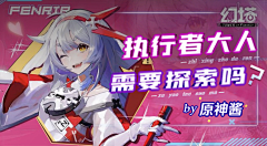 抱抱苏荷采集到停风/2022年封赏