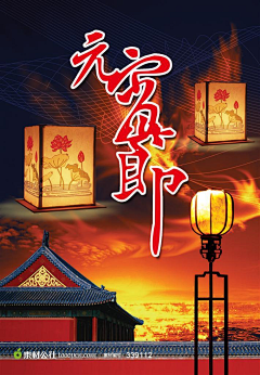 丽丹0831采集到素材