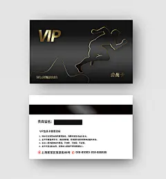 黑色简约凹凸质感纹理VIP会员卡高档名片质感会员卡