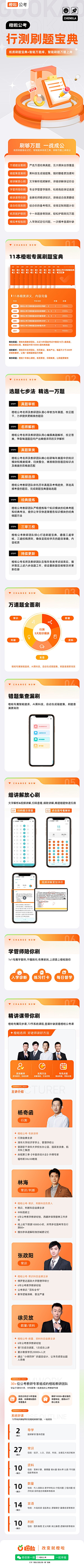 骑行的奶龙采集到10月主kv