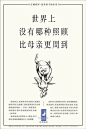 优秀地产形象广告作品集