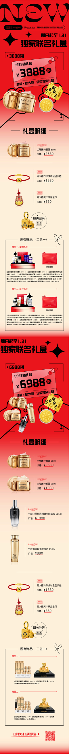 用户uOpQ7bgc采集到长图