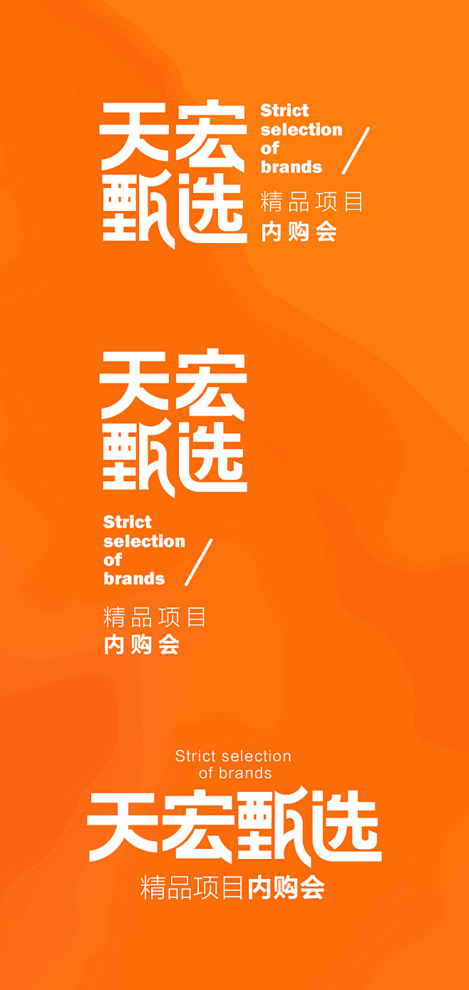 医美标题logo排版组合-花瓣网