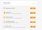 火狐截图_2015-08-03T07-35-16.139Z