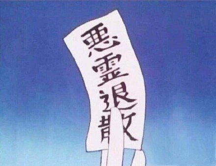 天津公安局灵异档案完整版，104个灵异故...