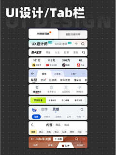 云游朝阳采集到app组件