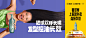 @美团外卖 的个人主页 - 微博