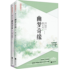 楚川河采集到古风封面欣赏