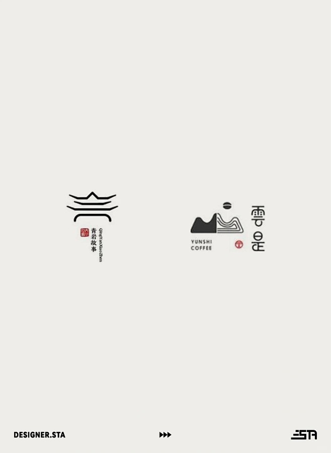 logo｜感受新中式logo的独特韵味～_9_STA-LOGO设计_来自小红书网页版