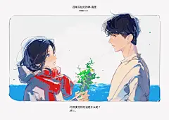 孤單又燦爛的神鬼怪