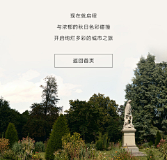 洛晴8886采集到二级页