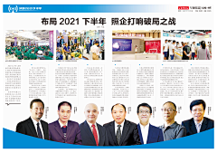 以风代颂采集到期刊