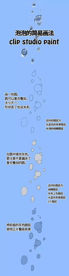 䖝采集到水