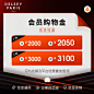 DELSEY戴乐世箱包旗舰店购物金-tmall.com天猫