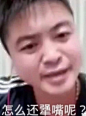丽丽表情包图片_百度图片搜索