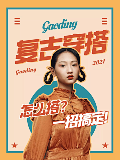 姜脸脸采集到1130