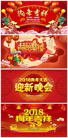越想越忧伤采集到新年素材