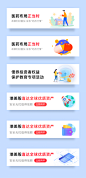 app白底Banner-UI设计-作品集包装-UI图标-UI闪屏页-UI引导页-UI登录注册-UI首页-UI个人中心-Ui列表流-UI详情页-UI卡片流-UI瓷片区-UI标签栏图标-UI聊天页-UI数据可视化-UI作品集-UI主题图标-UI运营设计-H5-字体设计-字体效果-形式感-排版-版式设计-配色-合成创意-电商背景素材-电商点缀-电商专题页-banner-2.5D-渐变插画-插画人物-模特人物-专题页-运营设计-运营H5专题页-活动专题页-网页设计-C4D-KAYSAR-凯赛尔