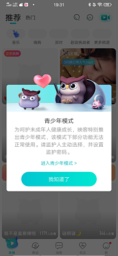 Donber采集到UI——模态弹窗