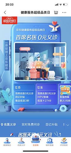 月也1013采集到小荷