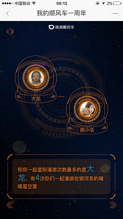 小沐沐111采集到h5