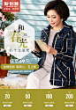 详情海报优惠券.jpg