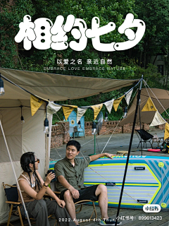 小张m采集到新港风