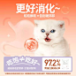 城市理享猫粮幼猫奶糕主食冻干全价生骨肉增肥发腮营养成猫专用粮-tmall.com天猫