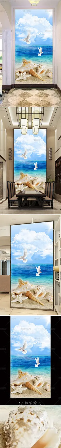 现代简约海景玄关