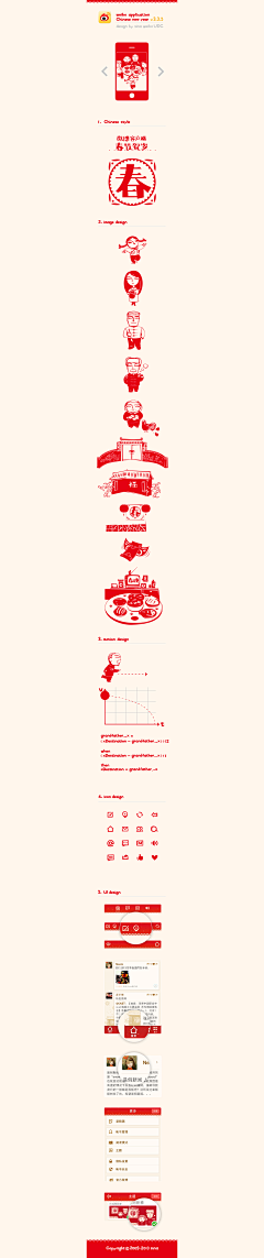 小葱子cc采集到品牌