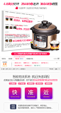 苏泊尔电压力锅家用智能5L高压饭煲官方1特价2旗舰店3-4正品5-6人-tmall.com天猫