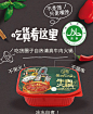 清真食品吃货圈子牛肉火锅方便自助自发热懒人自煮自热小火锅速食-淘宝网