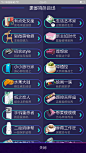 2016年7月22淘宝造物节截图