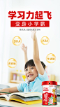 学习力起飞