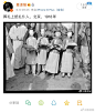 1918年，早期的纸扎人，从艺术的角度上，非常精致！！！！现在的不是没有，但已经非常难看到这样精致的纸扎人了。盗墓小说中的那些纸扎人情节，不是说谎。
