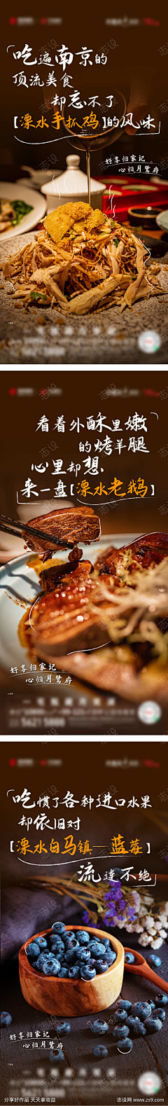 3300453811采集到字体 _ 设计
