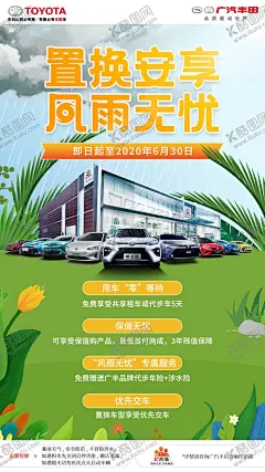 雨季关怀海报 【酷图网】雨天路滑,雨天慢行,暴雨,台风,谷雨,城市,街道,雨季关怀,经销商,创意海报,酒吧海报,气氛,酒吧,夜店,雨天,下雨天,雨季,温馨提示,日常宣传类,绿色海报,雨天雨季,春季海报,立春,绿色背景,文艺极简海报,清新海报,护眼,极简,文艺,海报