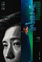坚如磐石海报 15 Poster