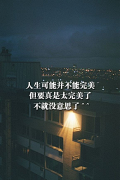 夏日静好*采集到葬我以风