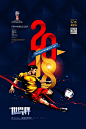 26款2018俄罗斯世界杯足球比赛活动夜宣传展架海报PSD素材