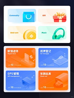 Trista-f采集到瓷片区图标