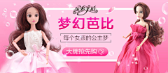 丝瓜小陆采集到活动banner