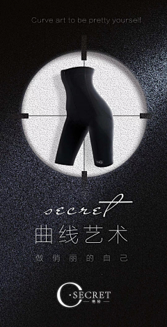 菊花怪大战臭豆腐采集到塑腰带