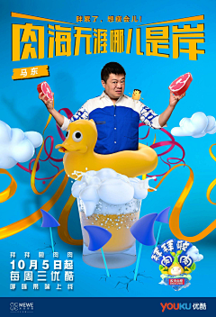2012丶本命年采集到创意