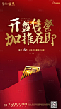 【源文件下载】 海报 芭蕾舞 舞蹈 唯美 手绘  跳舞